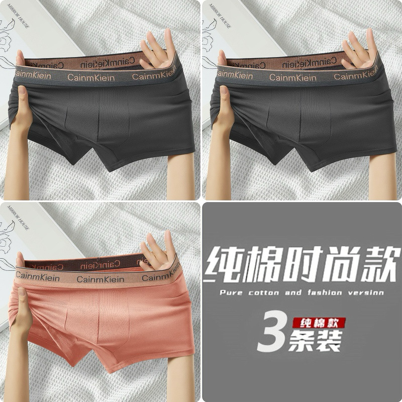 3 pure cotton 027 models: dark gray + dark gray + pink