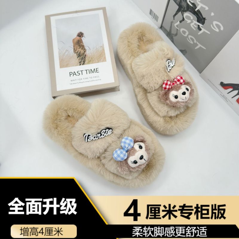 可爱达菲熊厚底毛毛鞋女士2025新款秋冬外穿增高保暖高级感棉拖鞋|undefined