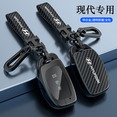 適用現代菲斯塔鑰匙套伊蘭特名圖索納塔十10代新勝達ix35車包扣殼