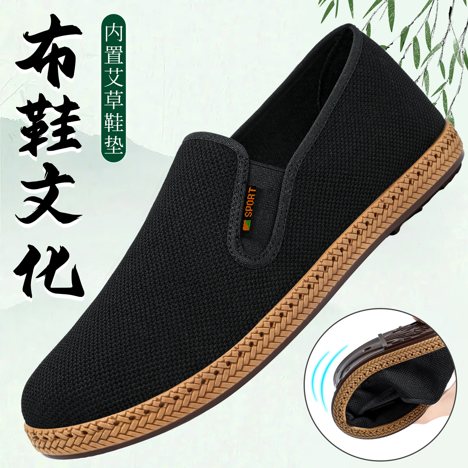 Zapatos para hombres de moxavo vuela tela de malla casuales viejos zapatos de tela de Beijing con suela suave universal zapatos de hombre de mediana edad zapatos de papá
