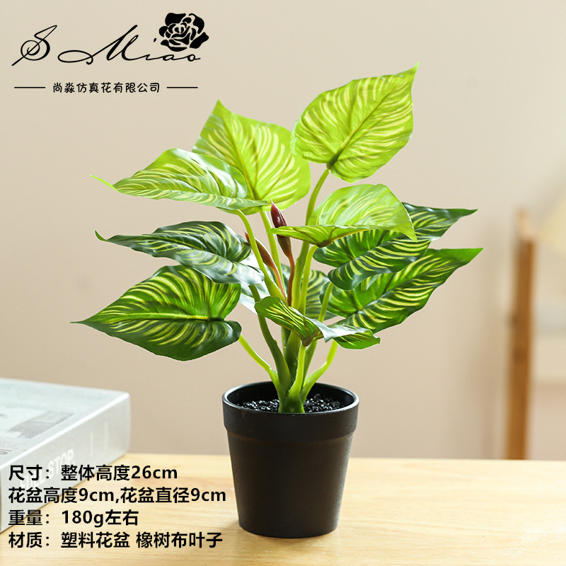 Flor artificial Planta artificial bonsai sala de estar dormitorio flor artificial creativa pequeños adornos hojas planta verde artificial bonsai Generación de cabello