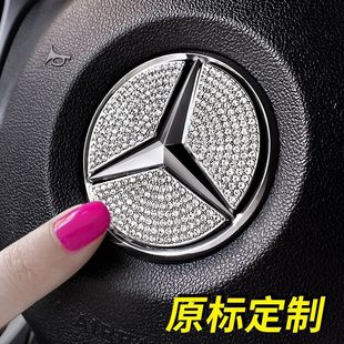 Car Steering Wheel with Diamonds, Car Logo with Diamonds, Car Interior Modification with Diamonds, Suitable for Steering Wholesale Dropshipping