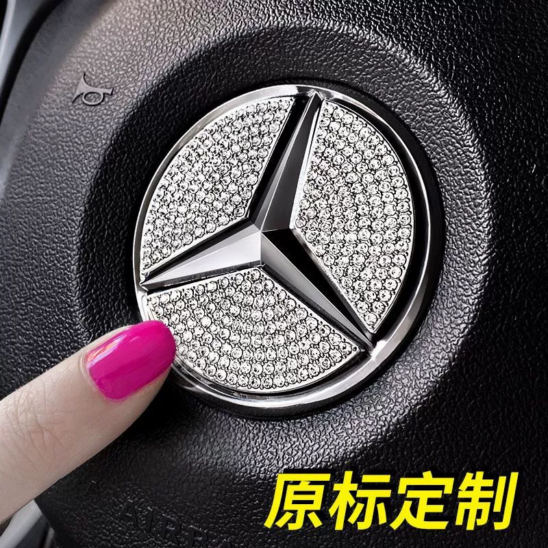 Дрель на руль автомобиля с набором логотипов автомобиля Дрель Набор для смены салона автомобиля Дрель, подходящая для рулевого колеса оптом, поколение волос