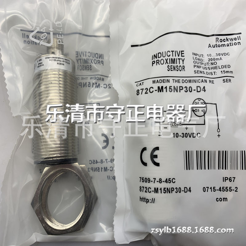 现货 传感器 872C-M15NP30-D4 872C-D10NE30-D4 接近开关 全新