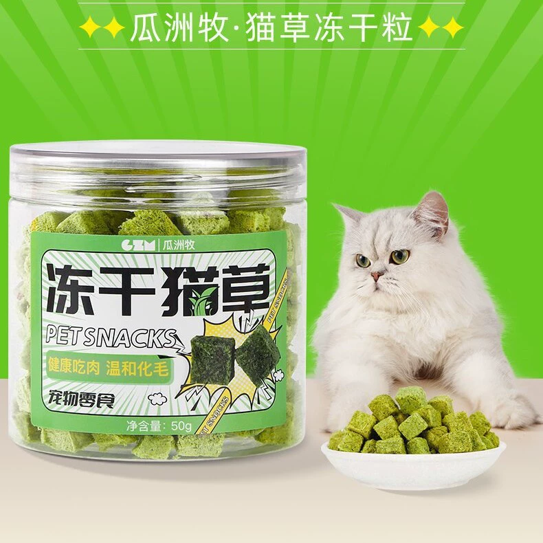 Кошачья трава, лиофилизированные гранулы кошачьей травы, таблетки от шерстяных шариков, кошачьи закуски для удаления волос, мятное печенье, таблетки кошачьей травы, гранулы кошачьей травы для прорезывания зубов