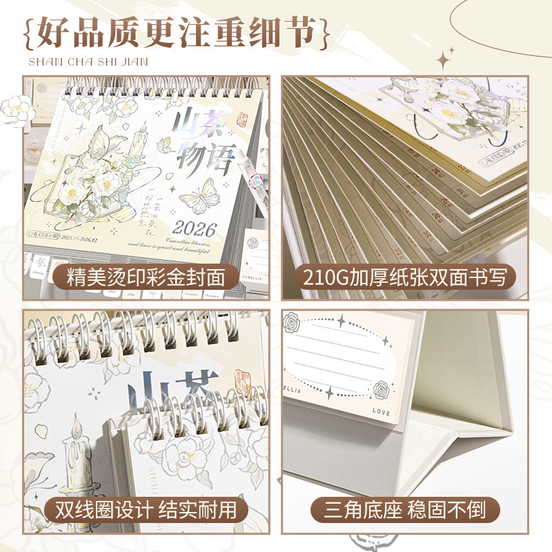 咔巴熊倒计时台历自律大格子可书写精美封面备忘DIY桌面装饰日历|undefined