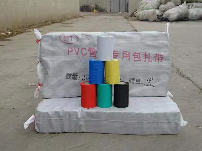 现货批发空调扎带保温管缠绕胶带加厚保温空调PVC包扎带管道扎带