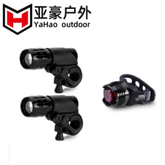 Bicycle extendable focus LED flashlight aluminum hand flashlight three-level lumens outdoor bike accessories