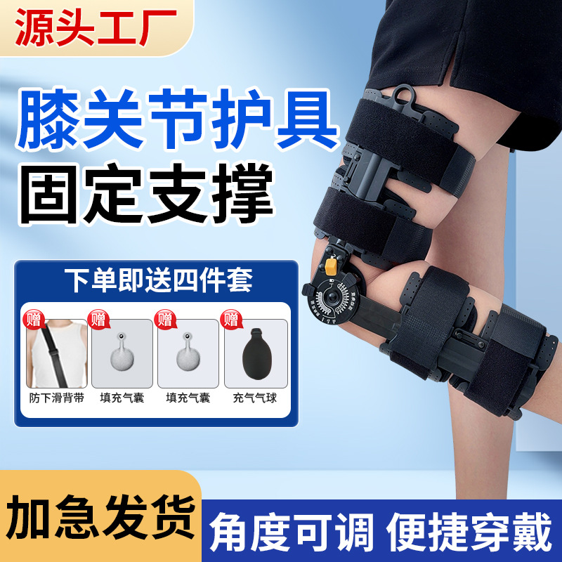 Soporte de Fijación para Rodilla Ajustable de Poliéster para Masaje Sanitario