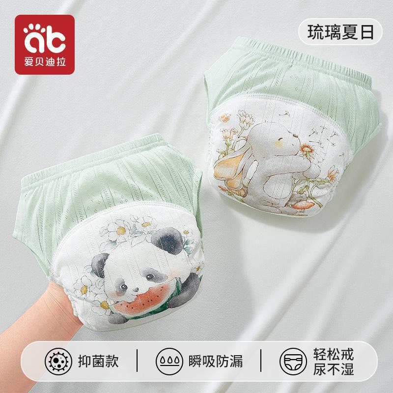 [Upgraded wings to prevent side leakage and medical grade antibacterial] 2 pack-Glass Summer