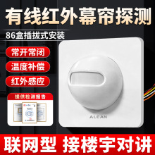 �о��t��Ļ��̽�y��12V���w�t�⾀�Б�����̽�^86�в��ʽ֧��
