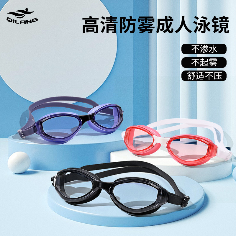 Gafas de Natación Antivaho para Adultos de PC Impermeables para Natación image 1