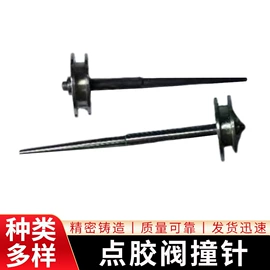 点胶设备;电子用塑胶品;电子制造设备