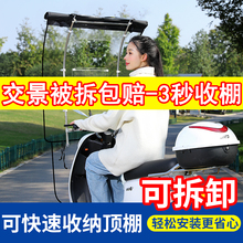 ?可收縮折疊式雨棚電動車棚遮雨棚蓬新款摩托三輪車篷電瓶車遮陽