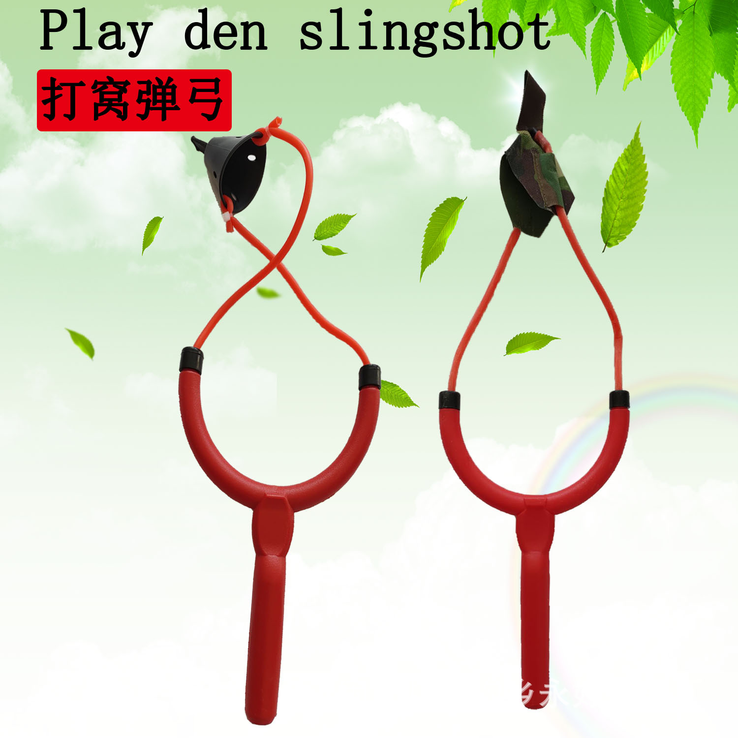 Simple slingshot for fishing