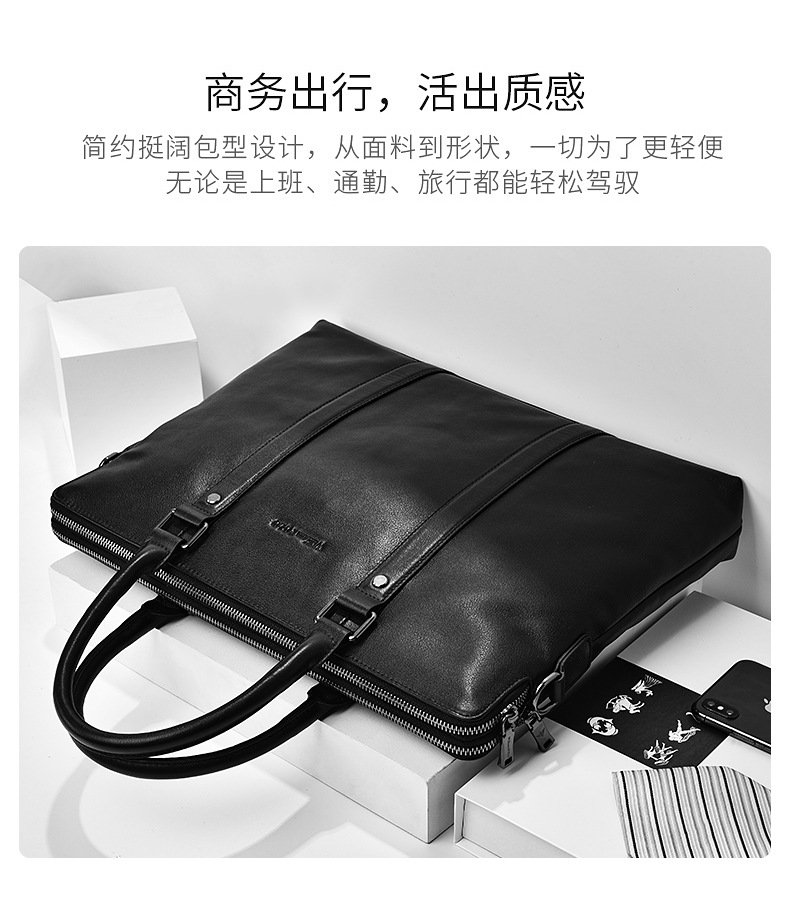 公文包3_03.jpg