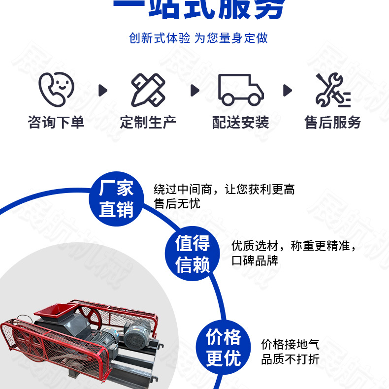 对辊破碎机