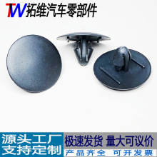 适用长城C30C50H5H2M2M4H6汽车前机盖隔音棉卡扣隔热棉固定卡子