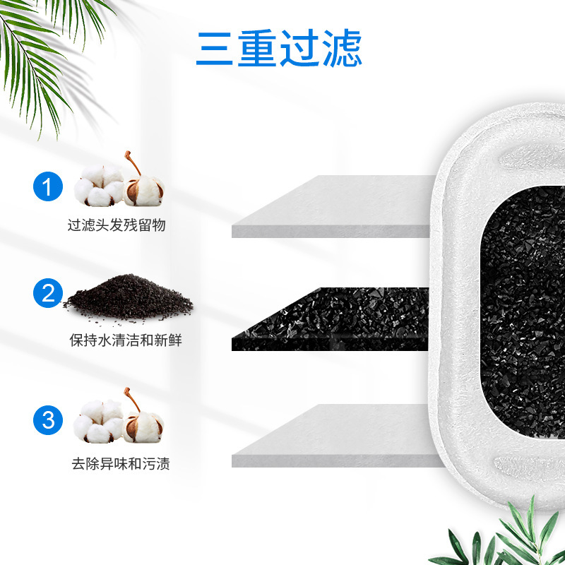 Filtro de agua para mascotas, filtro de agua para gatos, filtro de cabello de algodón de filtro multifiltro, se puede adaptar a una variedad de carbón activado