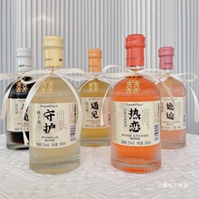 乳果那年订婚饮料遇见梅子酒微醺女士低度甜果酒伴手礼邂逅蜜桃酒