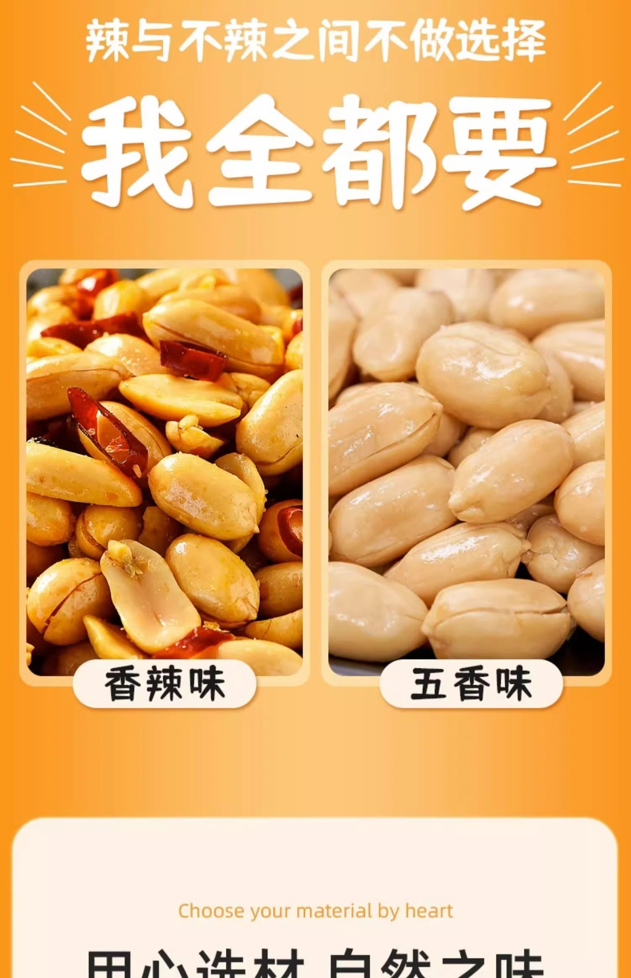 Roasted De-Oiled Peanuts Hua Sheng Mi 500g Can Crispy Snack for Drinks and Cooking key features