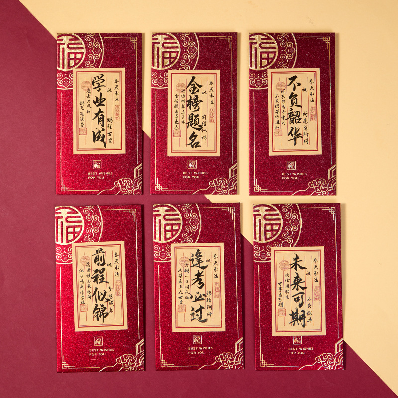 인기 있는 중국식 [6개 혼합] 이름을 쓸 수 있습니다