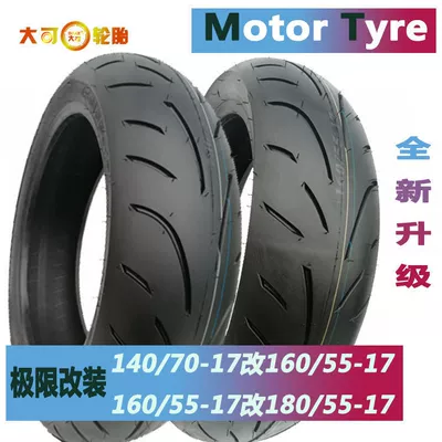 Electric tricycle tires car vacuum