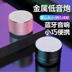 超強力な低音オーディオ Bluetooth スピーカー ミニ ワイヤレス高品質家庭用小型収集音声ブローアー