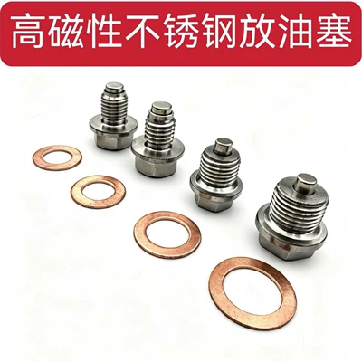 Magnetic Oil Drain Screw, Oil Pan Drain Screw, Universal for Various Vehicle Models, Stainless Steel Oil Drain Bolt
