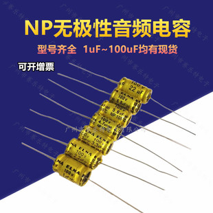 2.2/3.3/4.7/6.8/10UF100V treble audio gold electroless axial electrolytic horizontal capacitor