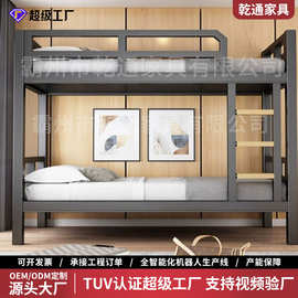 上下铺铁床高低床电竞酒店双层铁艺床厂家员工学生公寓宿舍高架床