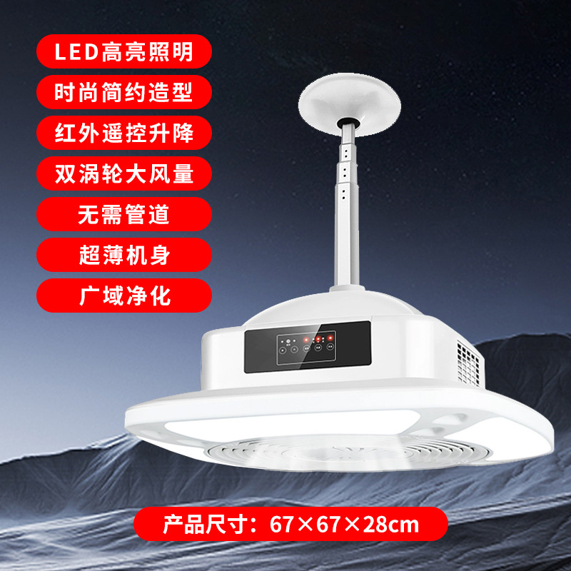 [펀칭 없음, 내부 순환] 화이트 리모콘 리프팅 모델