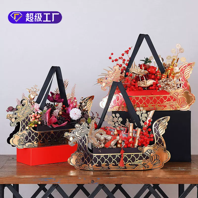 2025蛇年福桶新年装饰运财长龙折叠盒年宵花桶烫金福盒仿真喜庆材