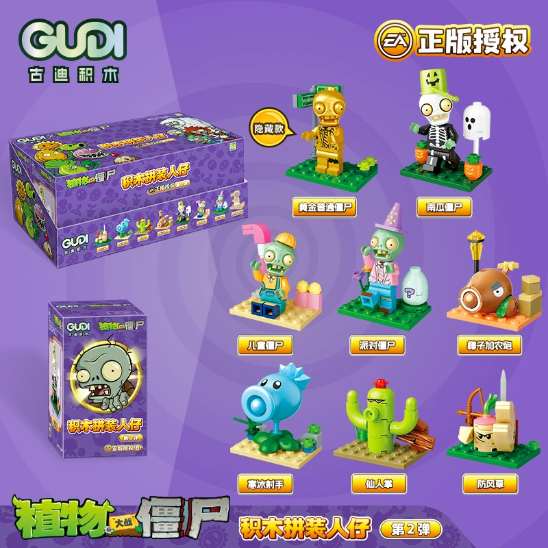 Оригинальные Plants vs. Zombies, игрушка, конструктор, деревянный человек, мини-фигурки, набор, мелкие детали