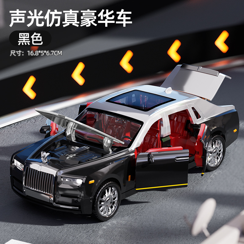 Inertial Rolls-Royce-Phantom (Black) 731-53