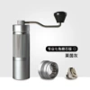 R20-Seven-angle grinding core external adjustment-Rhine gray