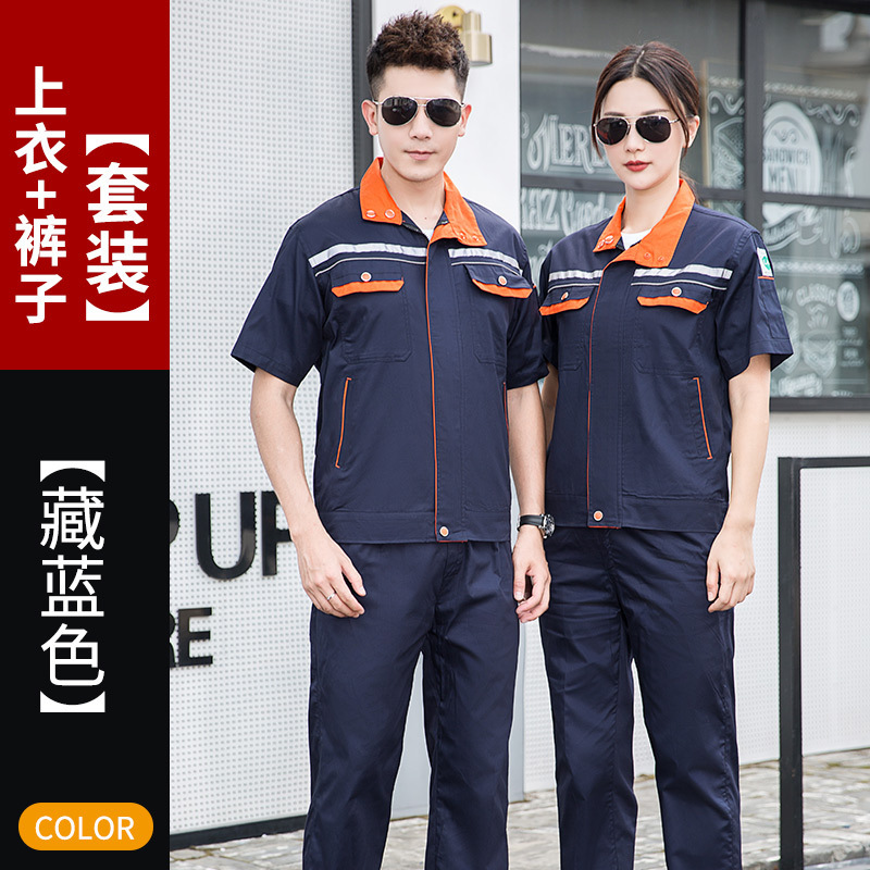 夏薄い純綿半袖反射工場労働保護スーツ作業服耐摩耗性と耐汚れ性紳士服刺繍と印刷|undefined