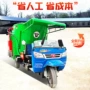 车载自动搅拌养殖草机