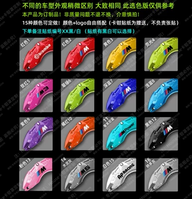 Series Ix3X4X5X6X1Z4Gt Aluminum Alloy Brake | Brake caliper cover - bmw-ix3-pair-of-brake-caliper-covers