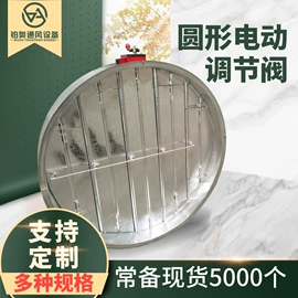 风口;调节阀;通风系统