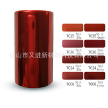 厂家直销铝合金染料阳极氧化耐晒耐光直接染料红色