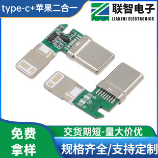 �O��+type-c����һPD�����^ һ�϶�light+typecPD��乫�^