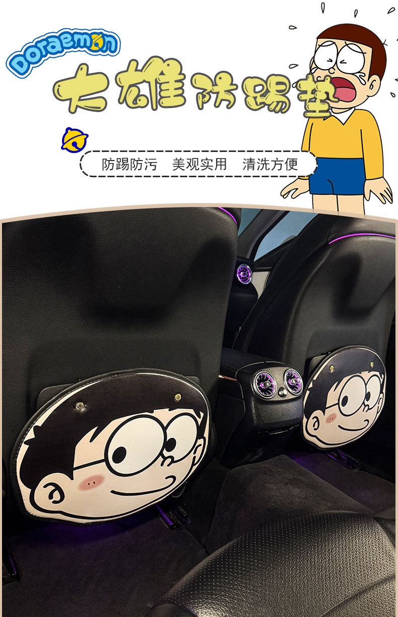 Universal Car Anti-Kick Mat for Rear Seat Backrest, Anti-Dirt Protective Pad, Rear Seat Protector, Anti-Wear Mat