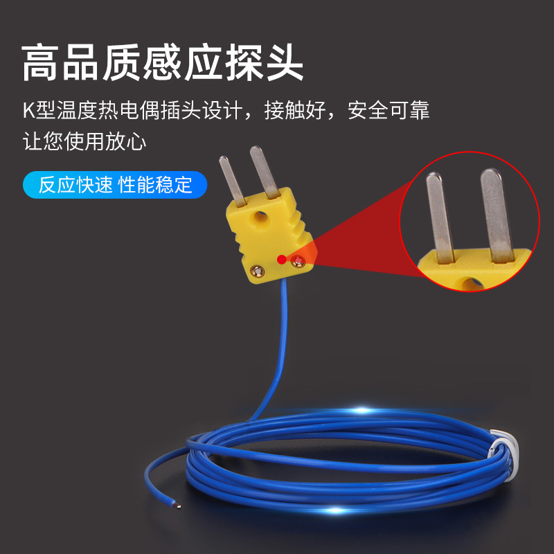 K型熱電偶線 1米熱電偶 K型溫度表通用 高精度測溫線 K型感溫線