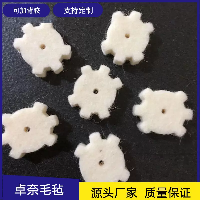 工业毛毡垫片油棉密封羊毛毡垫高密度吸油felt毛毡密封垫