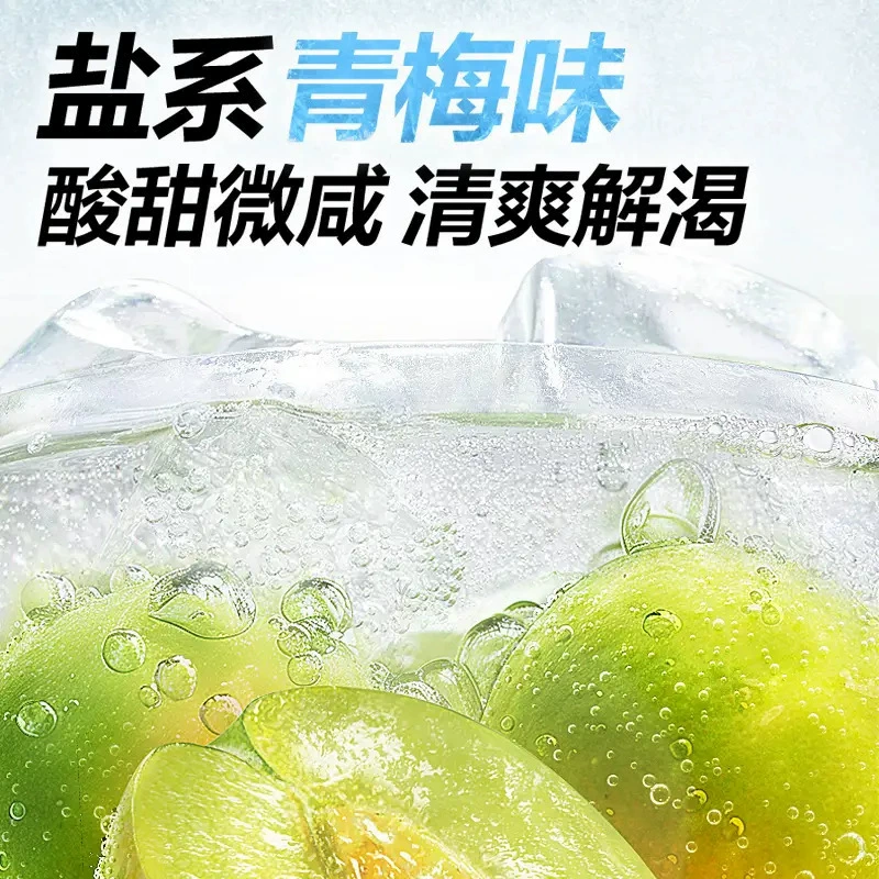 Газированная вода 480 мл ×15 бутылок, без сахара, без калорий, с разными вкусами
