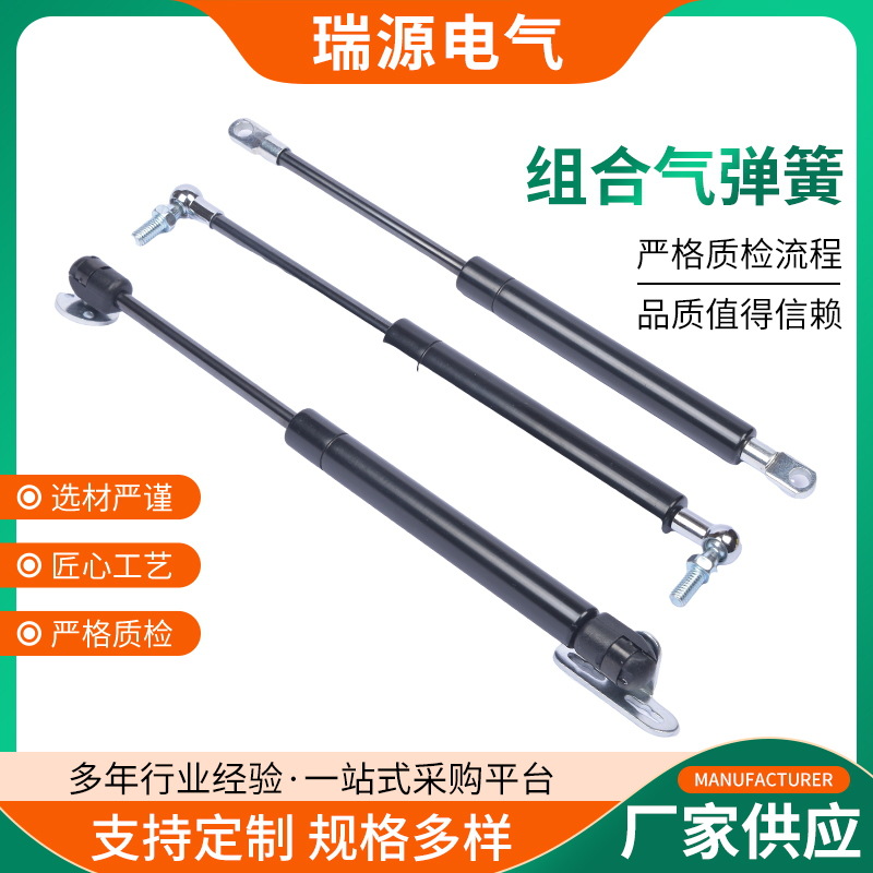 不锈钢液压杆气压支撑杆气弹簧气动杆伸缩气顶杆工业用气压杆批发