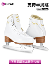 GRAF-U50pro���ӱ���Ь��ͯ����Ь����ܽ������Ů���Ь �ɰ�����