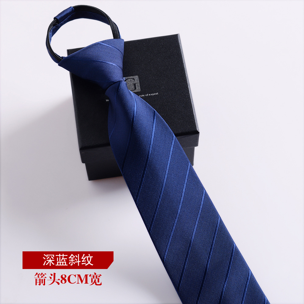다크블루 트윌/8CM/프리