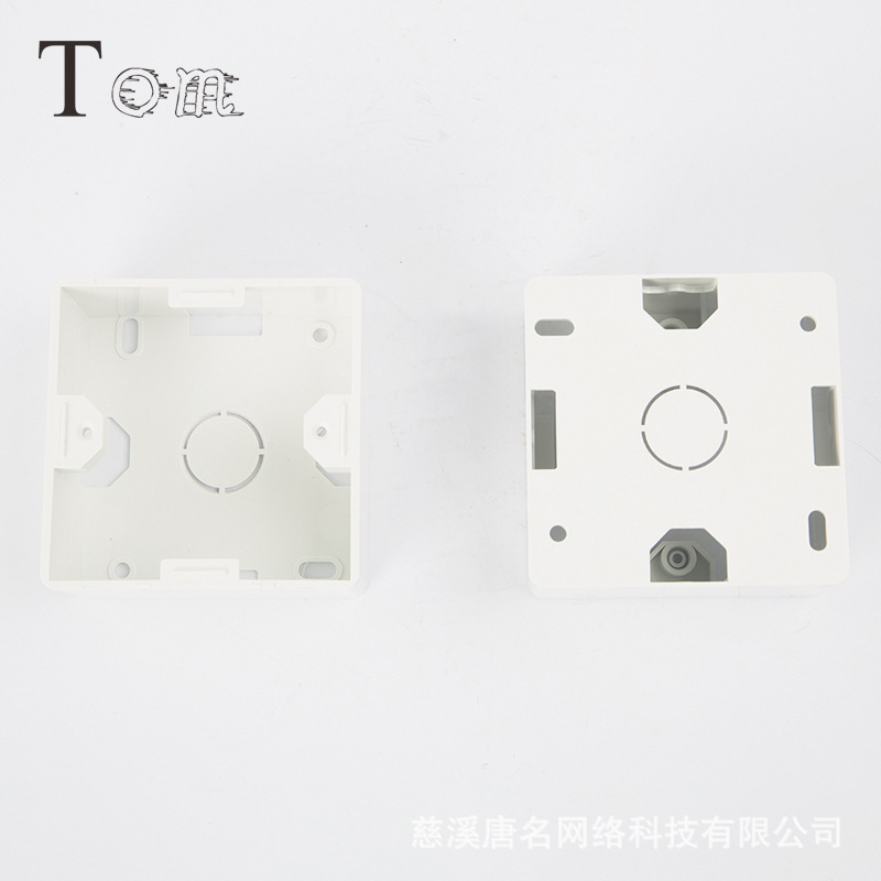 接线底盒 80X80 法式底盒 欧式80底盒 欧式墙壁电源开关插座底盒